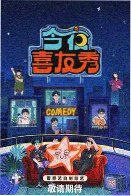 鹤见知利子人物立绘